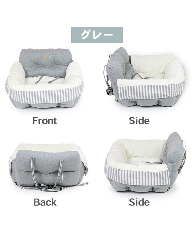 PET PARADISE ドライブ カドラー《グレー/カーキ》【小型犬・多頭用】 グレー