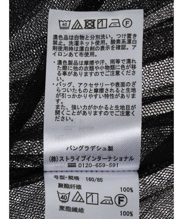 Green Parks ２ＷＡＹチュールギャザープルオーバー Black