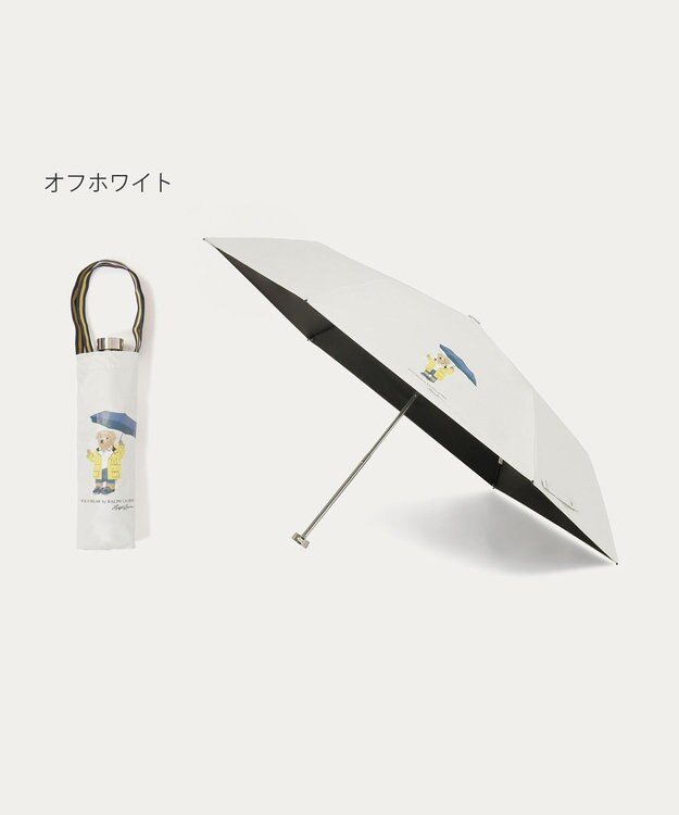 MOONBAT 【 遮光率100％/遮熱/UV/軽量】POLO RALPH LAUREN（ポロ ラルフローレン）晴雨兼用日傘  レインベア  折りたたみ傘 オフホワイト