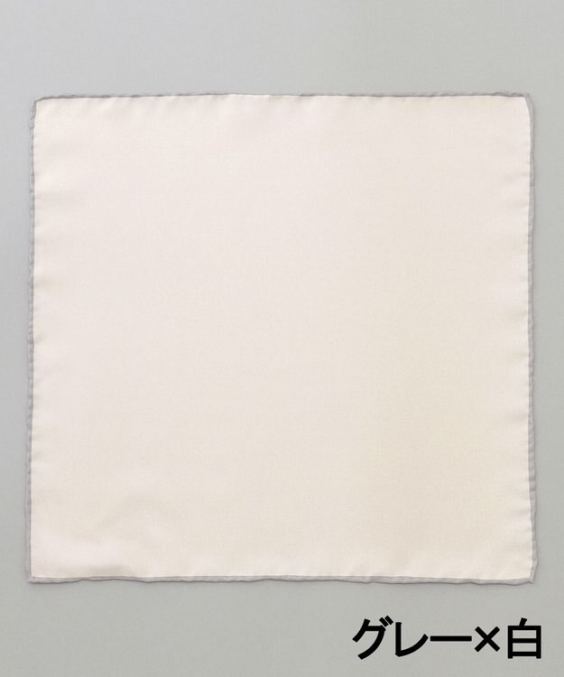 GOTAIRIKU NEW【日本製】新定番 シルク100％ チーフ_カラートリム ライトグレー系