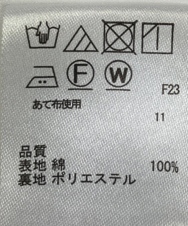 ONWARD Reuse Park 【any SiS】スカート春夏 ネイビー