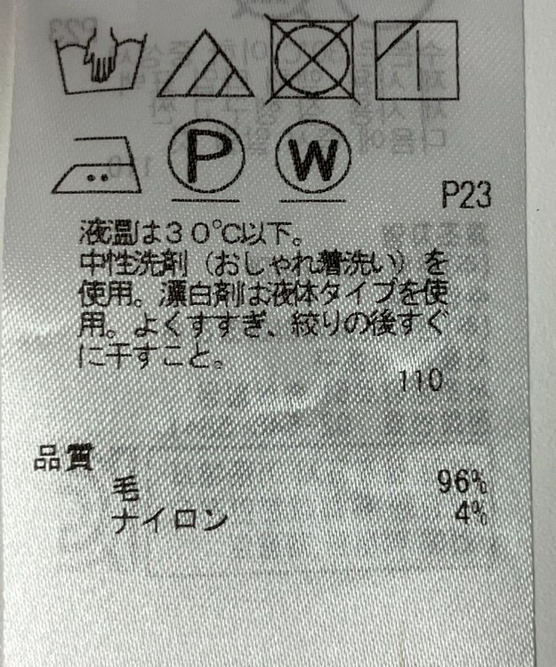 ONWARD Reuse Park 【23区】ジャケット秋冬 グレー