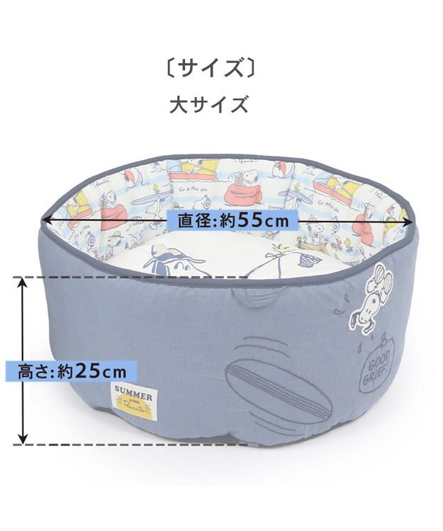 PET PARADISE スヌーピー クール カップ カドラー ベッド（55×25ｃｍ） 紺（ネイビー・インディゴ）