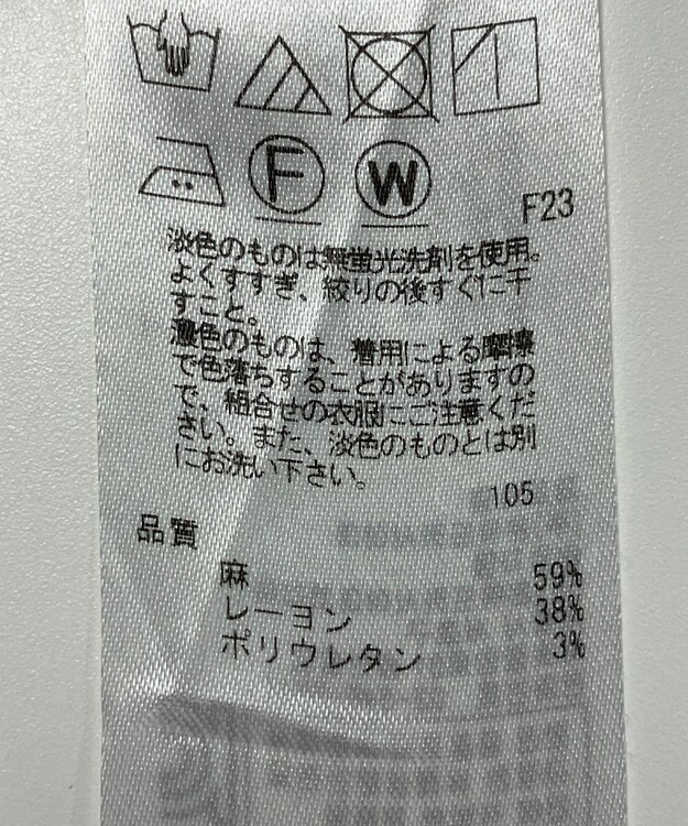 ONWARD Reuse Park 【23区】ジャケット春夏 グリーン