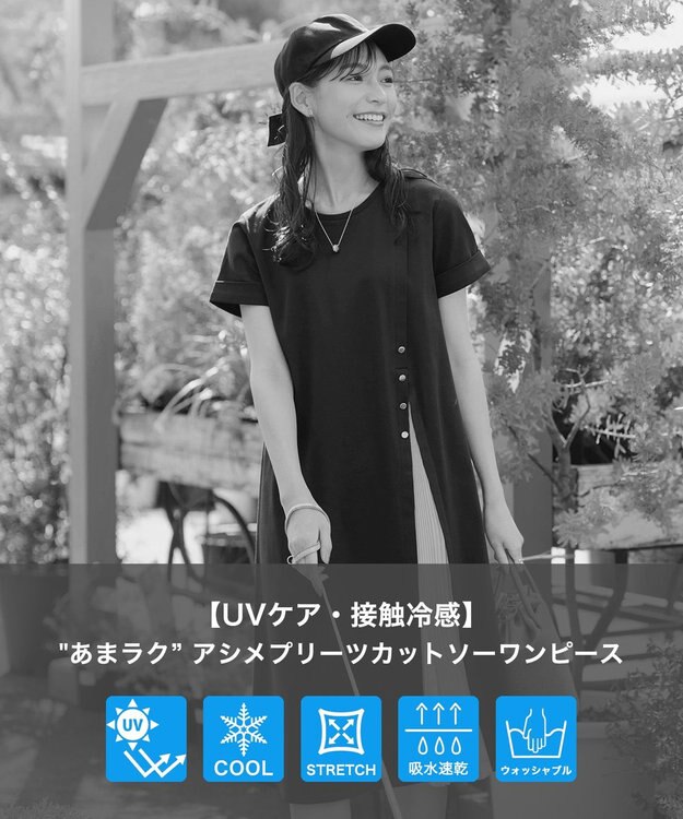 Tiaclasse 【UVケア・接触冷感】”あまラク” アシメプリーツカットソーワンピース ネイビー