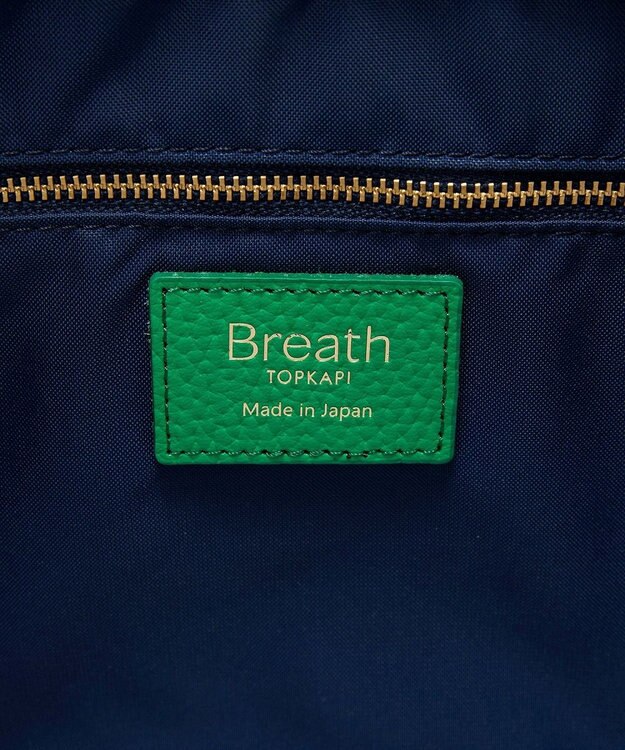 TOPKAPI 【Breath TOPKAPI】Bright ブライト カラーブロックミニ トートバッグ グリーン
