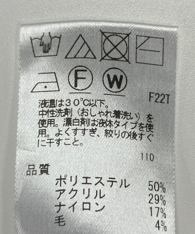 ONWARD Reuse Park 【UNFILO】スカート秋冬 ブラック