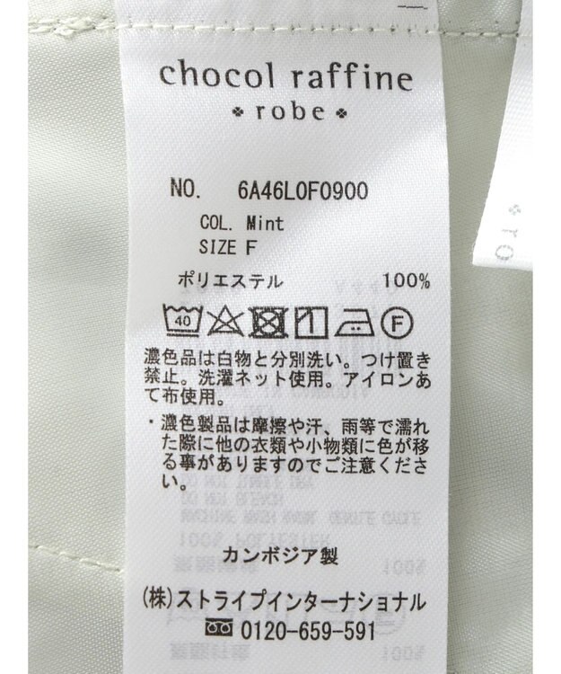 Green Parks 接触冷感　ベルト付ガウチョパンツ Mint