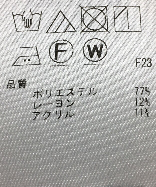 ONWARD Reuse Park 【23区】カットソー秋冬 グレー