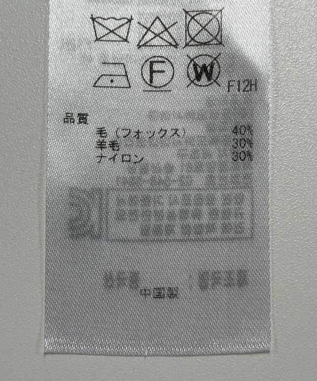 ONWARD Reuse Park 【ICB】ニット秋冬 グリーン