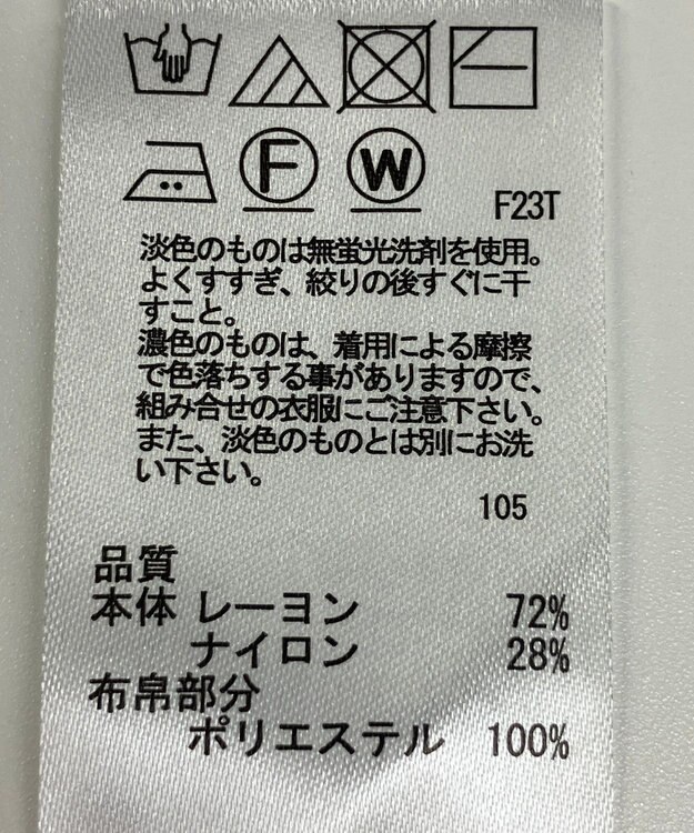 ONWARD Reuse Park 【any SiS】ニット春夏 ブラック