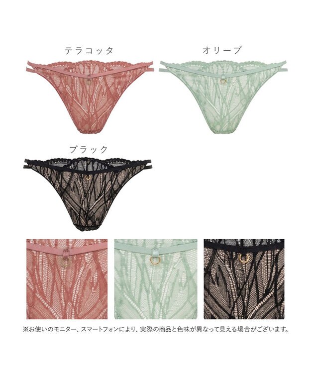 BRADELIS New York 【BRADELIS New York】ジャスミンスタイルタンガ26S2 ブラック