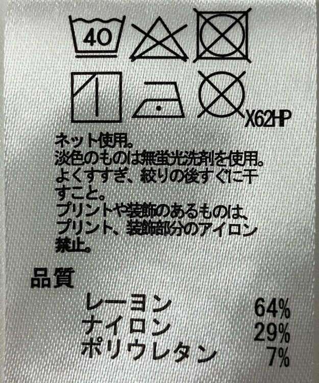 ONWARD Reuse Park 【any SiS】カットソー春夏 パープル