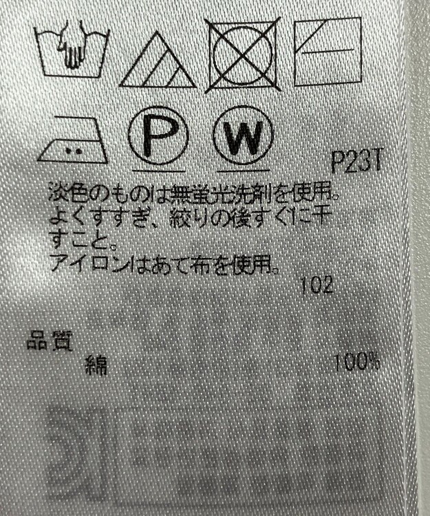 ONWARD Reuse Park 【自由区】ニット春夏 ピンク