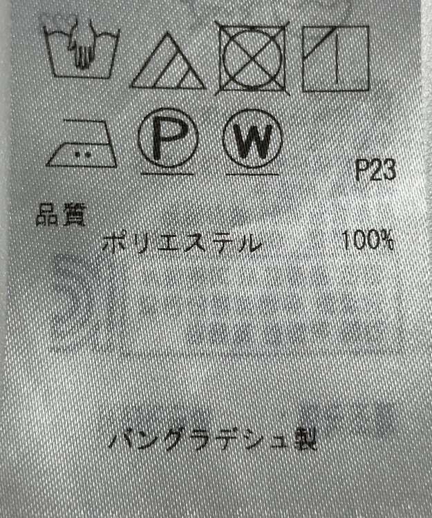 ONWARD Reuse Park 【組曲】ブラウス春夏 ブラウン