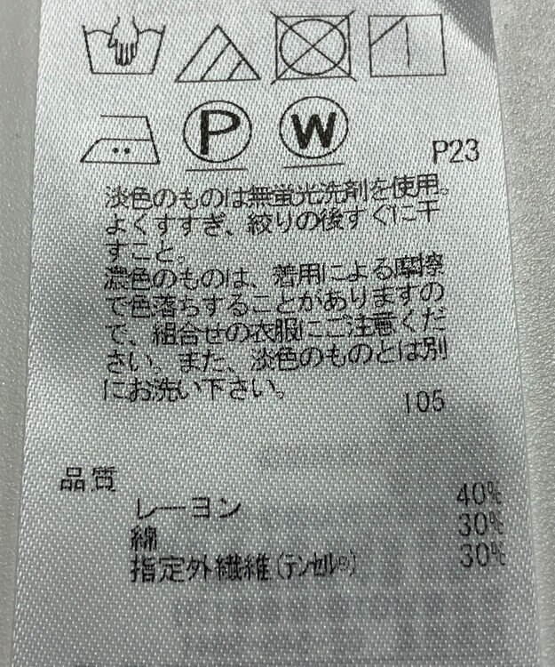 ONWARD Reuse Park 【23区】カットソー春夏 レッド