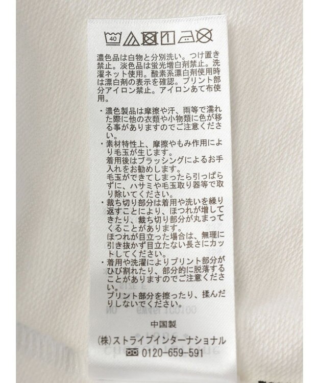 Green Parks Ｗｉｎｎｉｅ　ｔｈｅ　Ｐｏｏｈ／ショート丈プルオーバー White