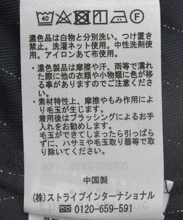 Green Parks ストライプキャミベスト Stripe