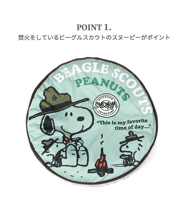 PET PARADISE スヌーピー クッション (60cm) ビーグルスカウト柄 50周年 ビーグルスカウト