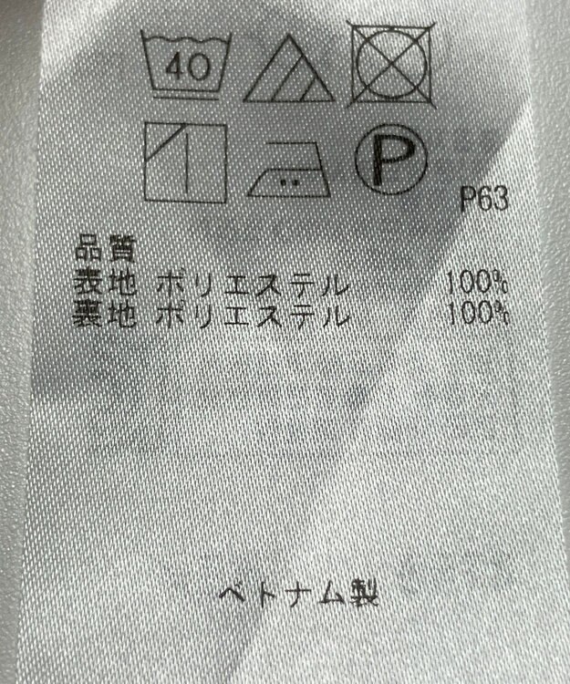 ONWARD Reuse Park 【組曲】スカート春夏 ピンク