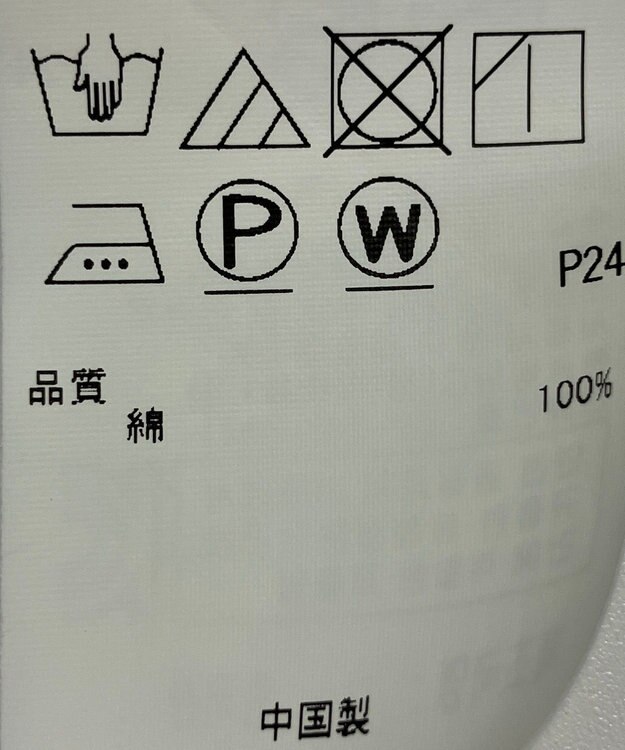 ONWARD Reuse Park 【23区】スカート春夏 ブラック