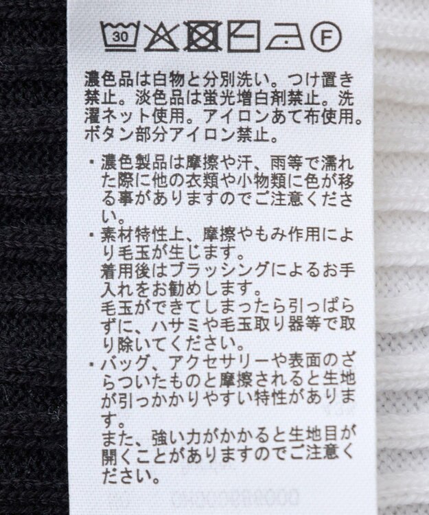 AMERICAN HOLIC アソートニットポロシャツ Border