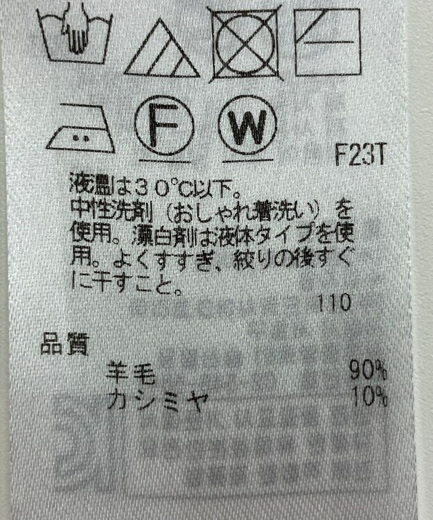 ONWARD Reuse Park 【23区】ニット秋冬 レッド