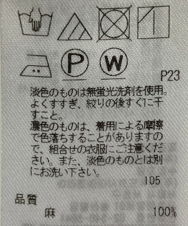 ONWARD Reuse Park 【23区】ワンピース春夏 オレンジ