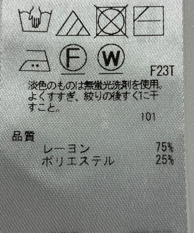 ONWARD Reuse Park 【ICB】ニット秋冬 グレー