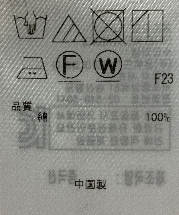 ONWARD Reuse Park 【23区】ワンピース春夏 ネイビー