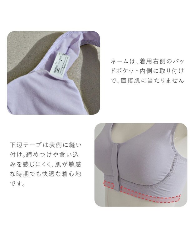 BRADELIS New York 【BRADELIS New York  MATERNITY】フロントオープンブラ マタニティ ブラジャー フロントホック 簡単に授乳ができる 補正ブラ ライラック