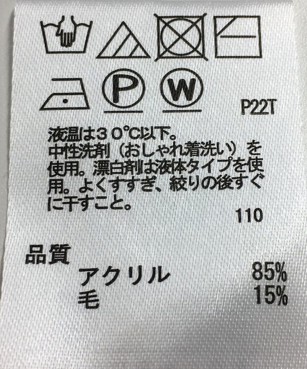 ONWARD Reuse Park 【any SiS】ニット秋冬 ネイビー