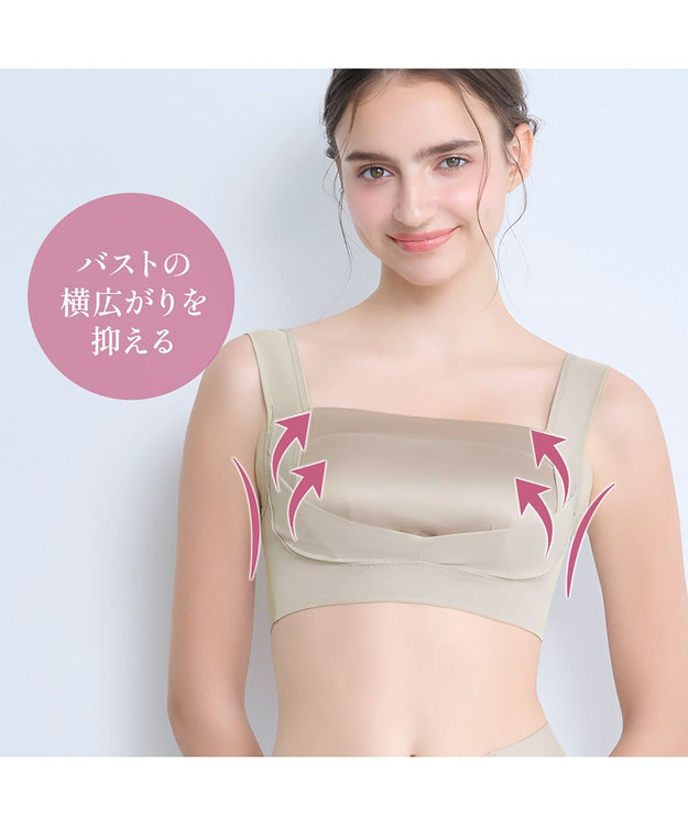 BRADELIS New York 【BRADELIS NewYork peace】　楽なのにバストアップブラ グレージュ