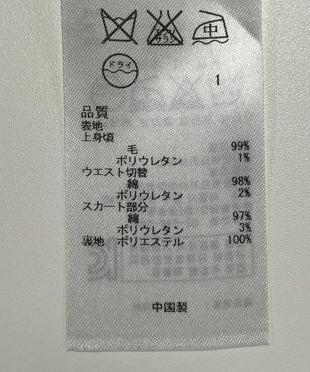 ONWARD Reuse Park 【23区】ワンピース秋冬 ネイビー