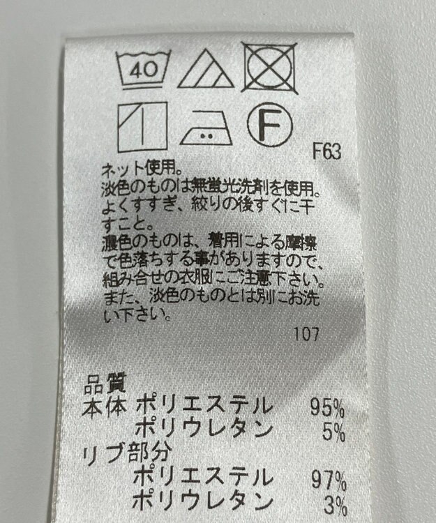 ONWARD Reuse Park 【UNFILO】パンツ秋冬 ネイビー