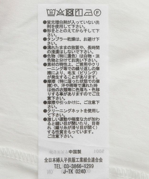 Green Parks ＳＥＴ２点　ビスチェ＋チュニック Black