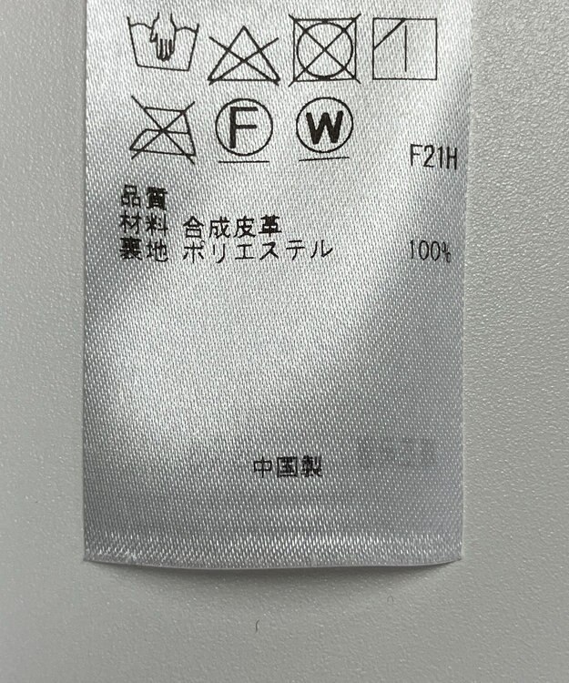 ONWARD Reuse Park 【UNFILO】スカート秋冬 ブラウン