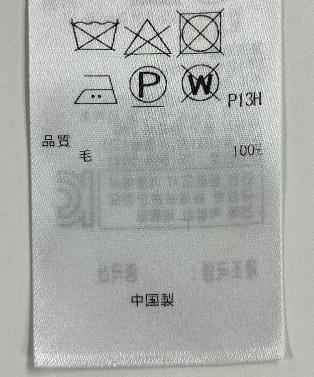 ONWARD Reuse Park 【自由区】ニット秋冬 グレー