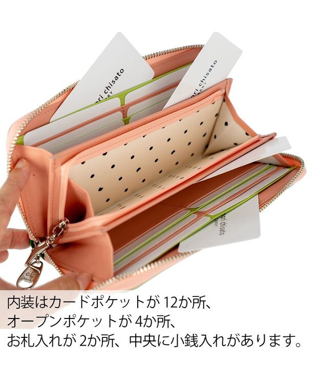 tsumori chisato CARRY カラフルレオパード ラウンドファスナー長財布 グリーン