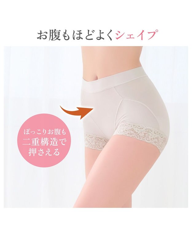 BRADELIS New York 【BRADELIS NewYork peace】すっぽりフィット綿混一分丈ショーツ25 深め 伸縮性抜群 ボーイレッグ グレージュ