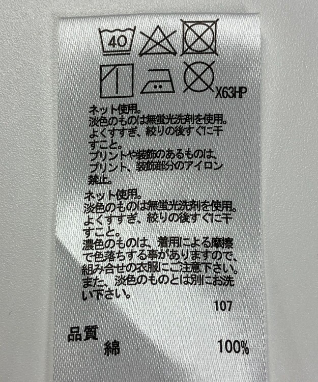 ONWARD Reuse Park セット商品/サイズF【any FAM】ブラウス春夏×カットソー春夏 その他