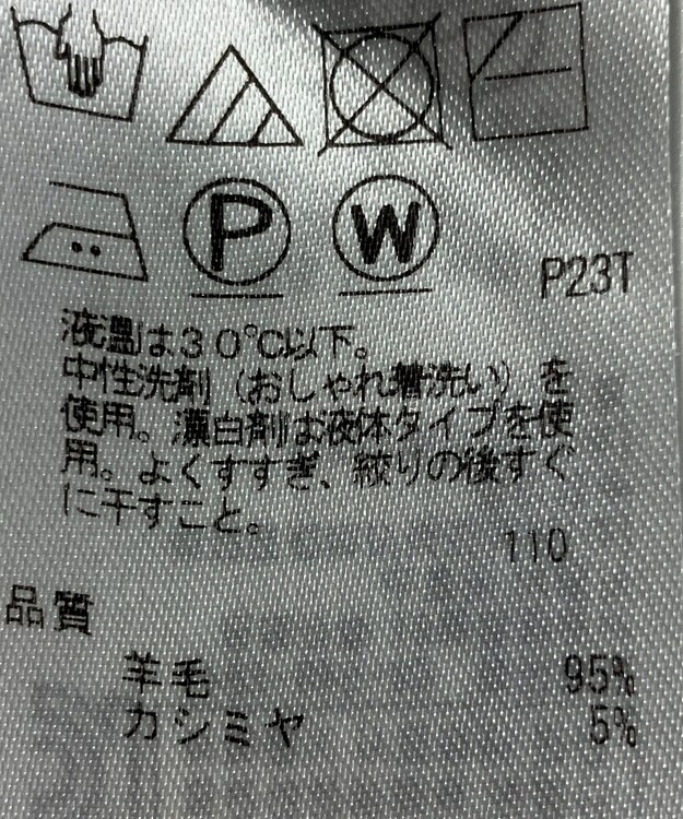 ONWARD Reuse Park 【自由区】ニット秋冬 イエロー