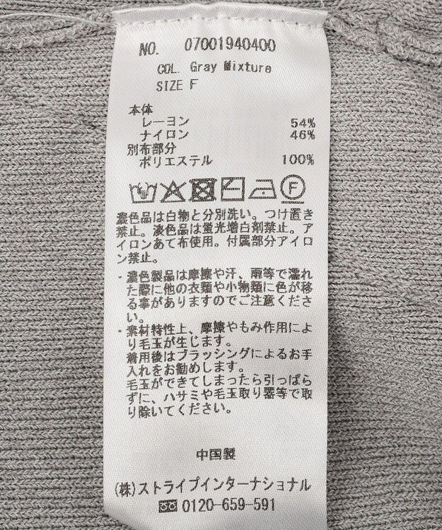 YECCA VECCA パール釦ラッフル5分袖カーディガン Off White