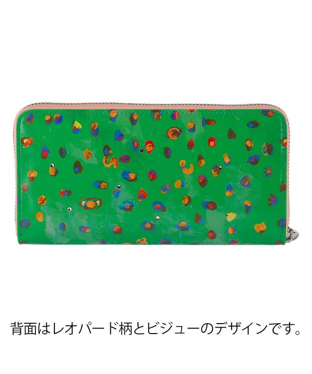 tsumori chisato CARRY カラフルレオパード ラウンドファスナー長財布 グリーン