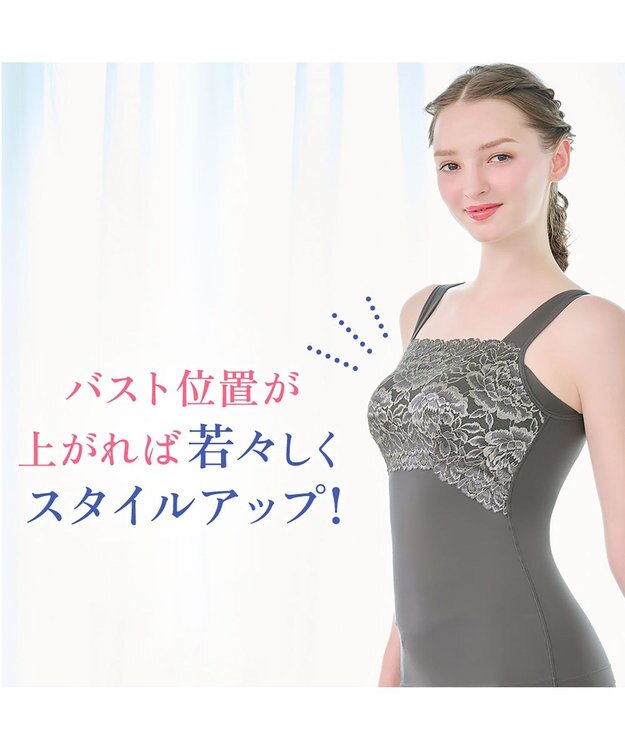 BRADELIS New York 【BRADELIS NewYork peace】ハッピーバストアップブラキャミソール25 ノンワイヤー 補整 ブラトップ カップ付き 補正下着 チャコールグレイ