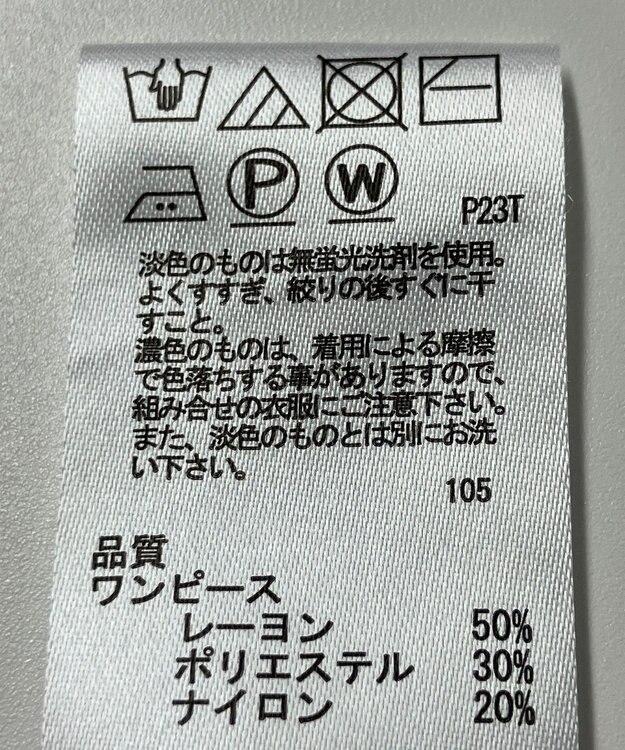 ONWARD Reuse Park 【any SiS】ワンピース秋冬 ピンク