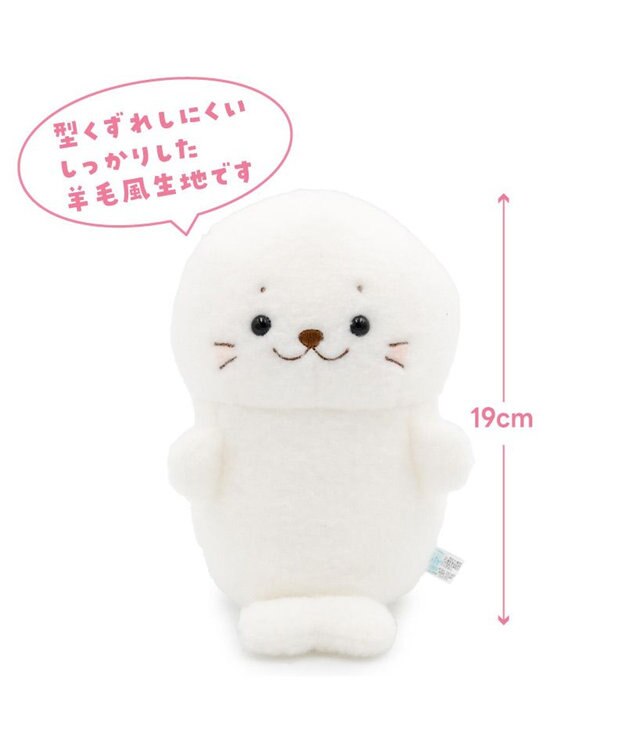 Mother garden しろたん ほわほわ お座りマスコット 0