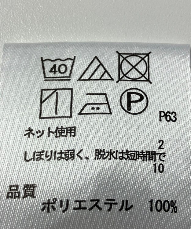 ONWARD Reuse Park 【any FAM】ブラウス春夏 ブルー