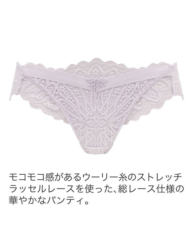 BRADELIS New York 【BRADELIS New York】ジャスミンスタイルパンティ24A2 ライトグレー