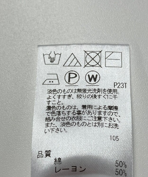 ONWARD Reuse Park 【UNFILO】ニット春夏 ベージュ